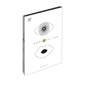 看得见的粤方言 pdf epub mobi 电子书 下载