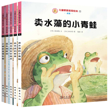 儿童财商教育绘本·消费（套装全5册） [3-10岁] pdf epub mobi 电子书 下载