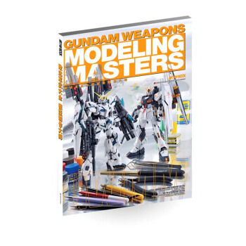 敢達軍武大全 模型製作大師 pdf epub mobi 電子書 下載