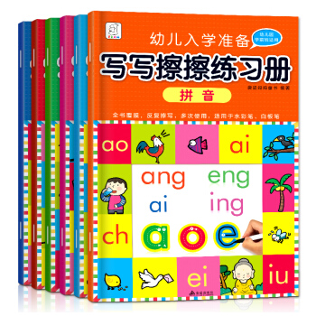 袋鼠媽媽 幼兒入學準備寫寫擦擦練習冊（全6冊） [3-6歲] pdf epub mobi 電子書 下載