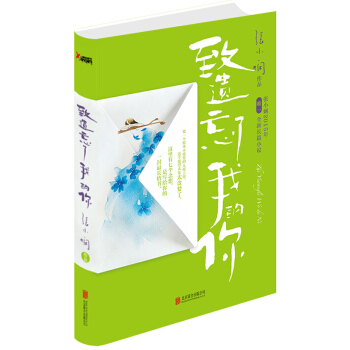 緻遺忘瞭我的你 pdf epub mobi 電子書 下載