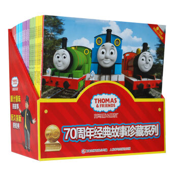 托马斯和朋友70周年经典故事珍藏系列（套装共36册） [3-6岁]