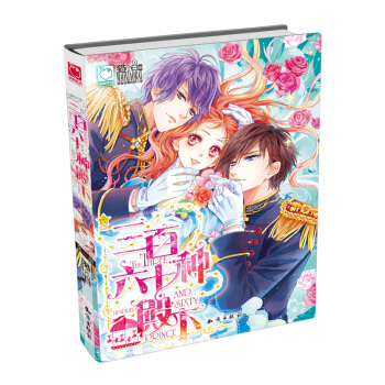 三百六十种殿下 pdf epub mobi 电子书 下载