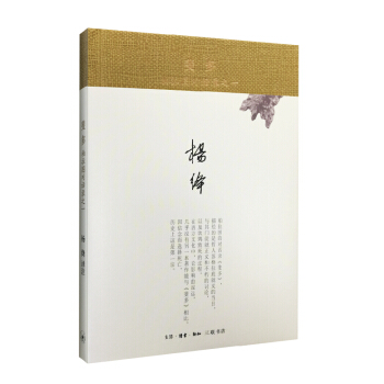 斐多：柏拉圖對話錄之一（精裝） pdf epub mobi 電子書 下載