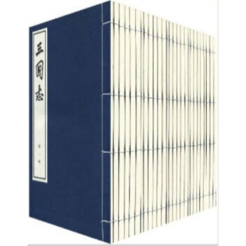 三國誌(綫裝大字本)(4函26冊)0322h