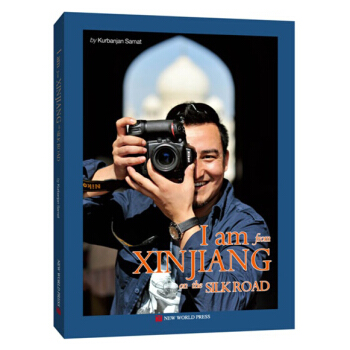 我从新疆来（英文版） pdf epub mobi 电子书 下载