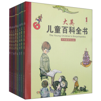 大英兒童百科全書（套裝1-16冊） [8-12歲] pdf epub mobi 電子書 下載