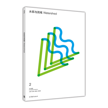 生態智慧：水係與流域 [Watershed] pdf epub mobi 電子書 下載