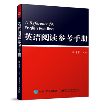 英语阅读参考手册 pdf epub mobi 电子书 下载
