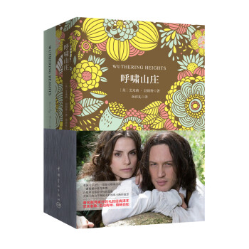呼嘯山莊（買中文版全譯本贈英文原版 套裝共2冊） [Wuthering Heights] pdf epub mobi 電子書 下載