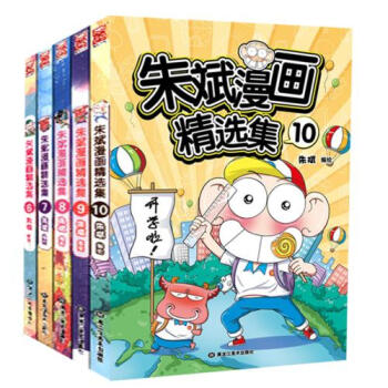 朱斌漫画精选集6-10共5册 爆笑校园呆头漫画呆头农场书 少儿童书 TW正版 pdf epub mobi 电子书 下载