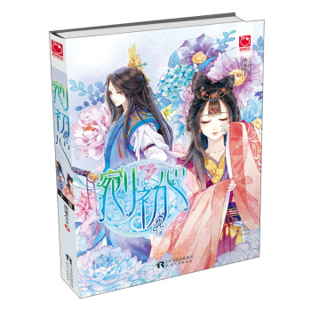 剜初心 pdf epub mobi 电子书 下载