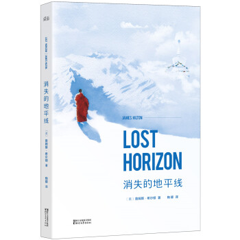 消失的地平綫 [Lost Horizon] pdf epub mobi 電子書 下載
