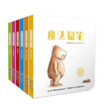 快乐的水豚·低幼启蒙无字书（套装共6册） [0-3岁] pdf epub mobi 电子书 下载