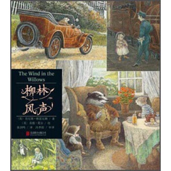 柳林风声 [6-10岁] [The Wind in the Willows] pdf epub mobi 电子书 下载