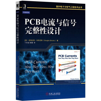 PCB電流與信號完整性設計 pdf epub mobi 電子書 下載