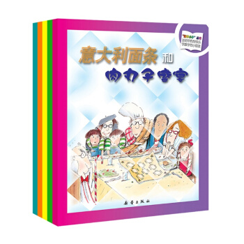 数学小子系列（套装共5册） [3-6岁] pdf epub mobi 电子书 下载