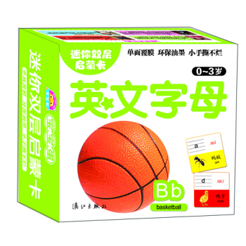 迷你双层启蒙卡：英文字母（0-3岁） [0-3岁] pdf epub mobi 电子书 下载