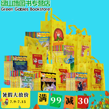 老鼠记者 Geronimo Stilton 1-10-11-60 全套60册 英文原版 章节书 pdf epub mobi 电子书 下载