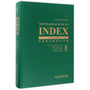 世界新药概览2014卷 pdf epub mobi 电子书 下载