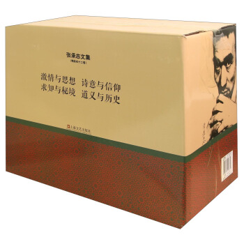 張承誌文集（套裝共12冊） pdf epub mobi 電子書 下載