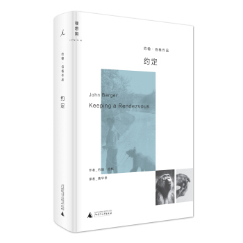 約定 pdf epub mobi 電子書 下載