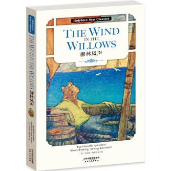 柳林风声（英文原版） [THE WIND IN THE WILLOWS] pdf epub mobi 电子书 下载