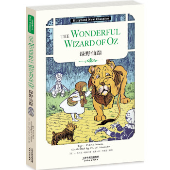 綠野仙蹤（英文原版） [The Wonderful Wizard of Oz] pdf epub mobi 電子書 下載