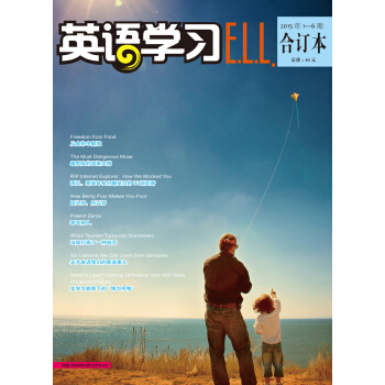 英語學習（2015年1-6期 閤訂本） pdf epub mobi 電子書 下載