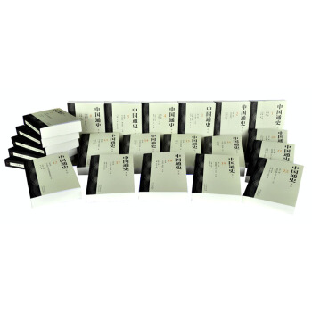 中國通史（第二版 套裝共22冊）