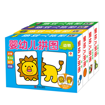 邦臣小红花·婴幼儿拼图（升级版 套装共4册） [0-3岁] pdf epub mobi 电子书 下载