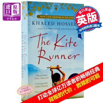 【中商原版】追风筝的人 英文原版 The Kite Runner 卡勒德 胡赛尼 名人推荐 pdf epub mobi 电子书 下载