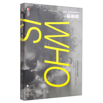 他是誰? 探尋真實的鮑勃·迪倫 [Who is That Man ? In Search of The Real Bob Dylan] pdf epub mobi 電子書 下載