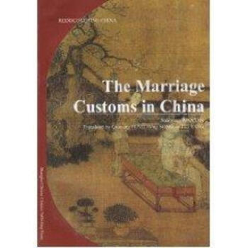 中國婚俗英文版/發現中國 pdf epub mobi 電子書 下載