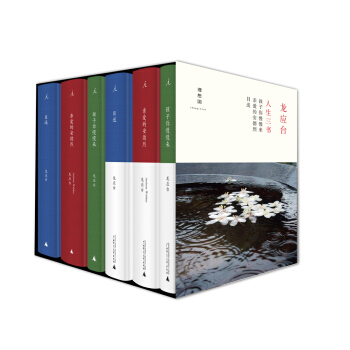 人生三书：孩子你慢慢来·亲爱的安德烈·目送（布面典藏版 套装共3册） pdf epub mobi 电子书 下载