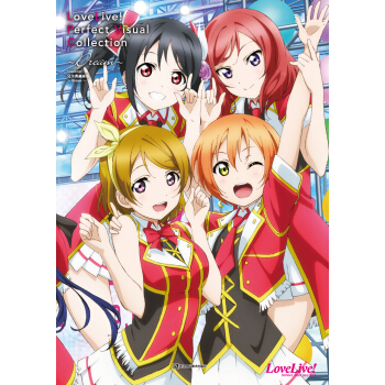 LoveLive完全典藏畫集:Dream