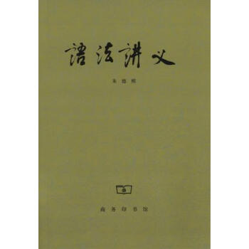語法講義 pdf epub mobi 電子書 下載