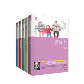 全世界具有影響力傢教聖經套裝（實踐篇 套裝全五冊） pdf epub mobi 電子書 下載