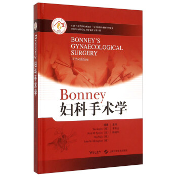 Bonney婦科手術學 [Bonney's Gynaecological Surgery 11th Edition] pdf epub mobi 電子書 下載