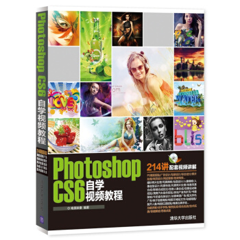 Photoshop CS6自學視頻教程（附光盤） pdf epub mobi 電子書 下載