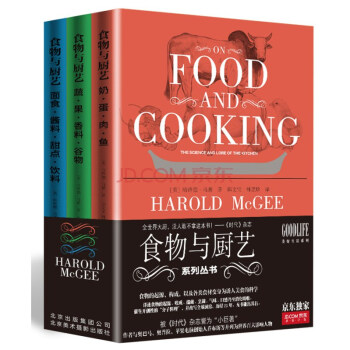 食物与厨艺 (面食酱料甜点饮料) 食物与厨艺 套装共3册 pdf epub mobi 电子书 下载
