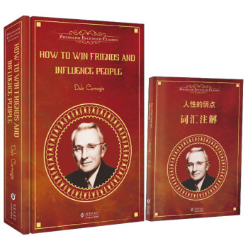 How To Win Friends and Influence People人性的弱點（英文原版） pdf epub mobi 電子書 下載