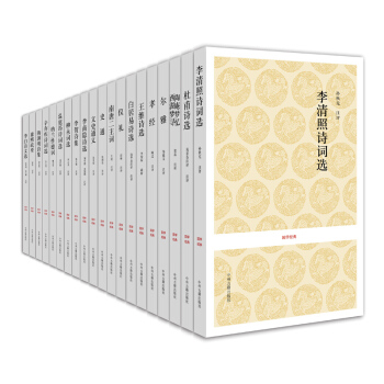 國學經典（第3輯 套裝共20種） pdf epub mobi 電子書 下載