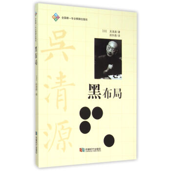 黑布局 pdf epub mobi 电子书 下载