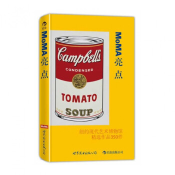 MoMA亮点(纽约现代艺术博物馆精选作品350件) pdf epub mobi 电子书 下载