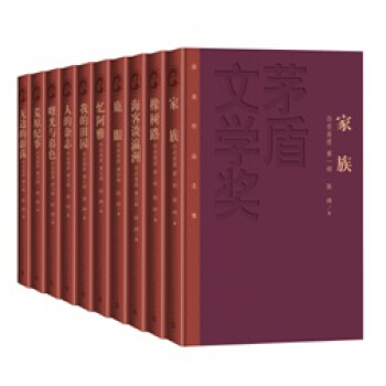 你在高原（套装共10册） pdf epub mobi 电子书 下载