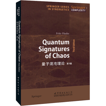 量子混沌理论（第3版） pdf epub mobi 电子书 下载