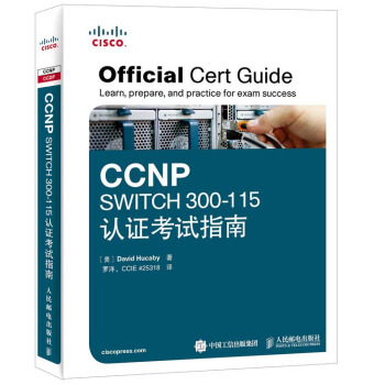 CCNP SWITCH 300-115認證考試指南（附光盤） [Official Cert Guide Learn Prepare,and Practice for Exam Success] pdf epub mobi 電子書 下載