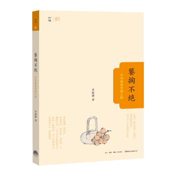 饕掏不絕