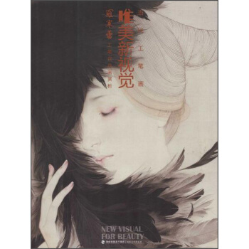 罗寒蕾工笔花鸟画赏析 pdf epub mobi 电子书 下载